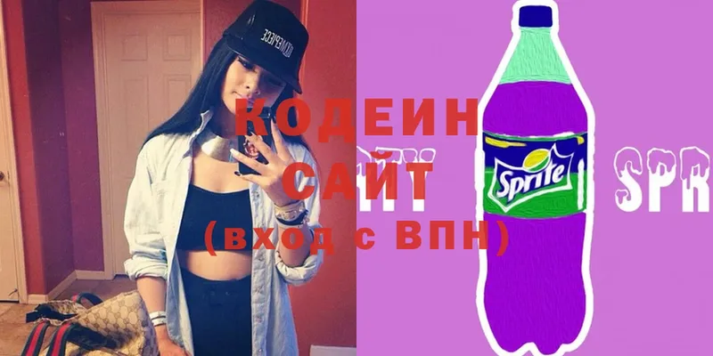 Codein Purple Drank  omg вход  Благодарный 