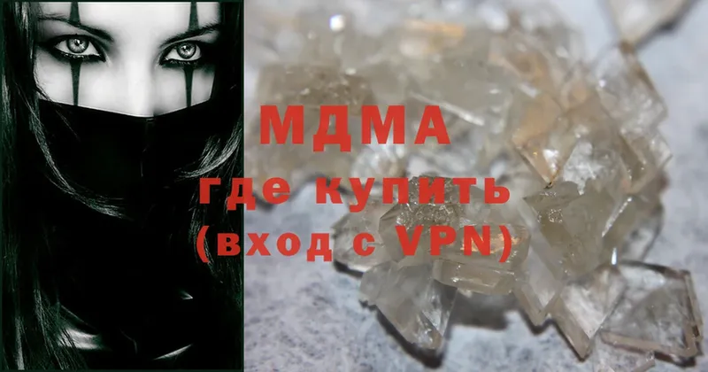 MDMA VHQ  МЕГА зеркало  Благодарный 